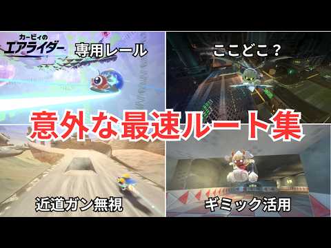 エアライド ガチ勢」のYahoo!リアルタイム検索 - X（旧Twitter）を 