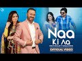 Naa Ki Aa Surjit Bhullar Ft Gurlez Akhtar Official Video Mista Baaz Bittu Cheema Juke Dock