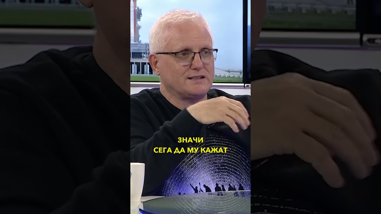 Што има таму горе, па секој што заминал од Земјата без размислување би се вратил назад?!