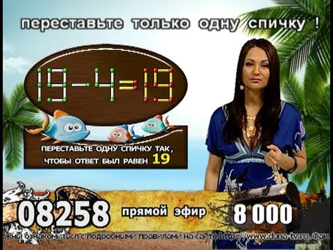 Вера Коптева - "Остров сокровищ" (28.10.13)