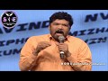 Posani Krishna Murali About StylishStar ALLUARJUN