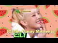 G Idle Funny Moments