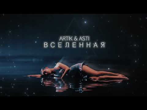 Video thumbnail for Вселенная (Universe)