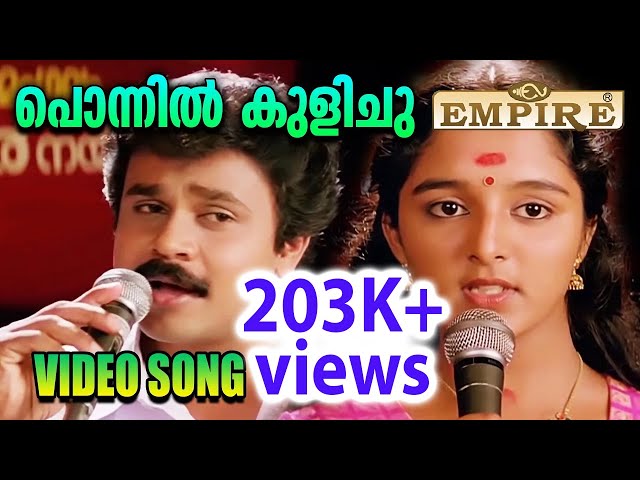 Ponnil Kulichu Ninnu [D]