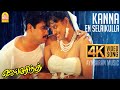 Kanna En Selaikulla 4K Video Song கண்ணா என் சேலைக்குள்ள Jai Hi
