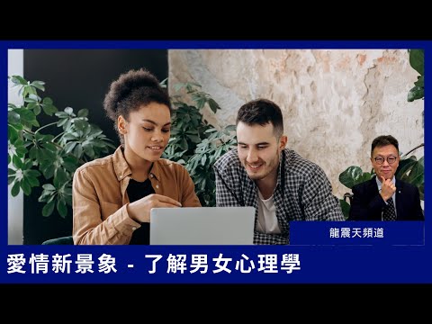 龍 震 天