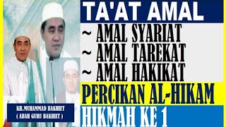 Download lagu KH.MUHAMMAD BAKHIET || PERCIKAN KITAB AL-HIKAM || HIKMAH KE 1 | Amal Syariat,Tarekat,Hakikat... mp3