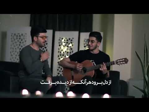 اجرای بی‌نظیر زنده و دلی ستمگر از رضا طاهر 🔥👌🏻