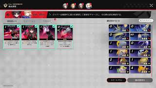 【崩壊:スターレイル】Fateコラボ第二弾きたぞおおおおおおお　パート29【PC版】