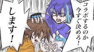 【騒がしすぎ注意】星界ちゃんと可不ちゃんのおつかい合騒曲 / 駄眼鏡Hi-Yu × zarame【歌ってみた】