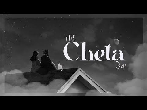 Jad Cheta Tera