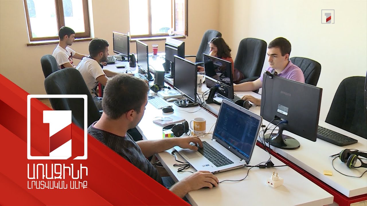 Գիտելիքահենք գաղափարների համար 120 միլիոն դրամի դրամաշնորհ՝ ԲՏԱ նախարարությունից