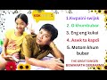BISWANATH DEBBARMA II THE GREAT SINGER OF TIPRSA II OLD IS GOLD KOK BOROK SONG VOL 2