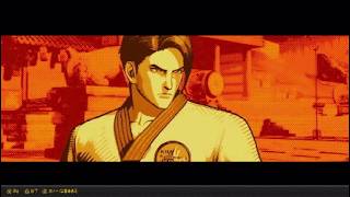 【餓狼伝説 City of the Wolves】キム・カッファン ストーリー【餓狼伝説CotW/キム】