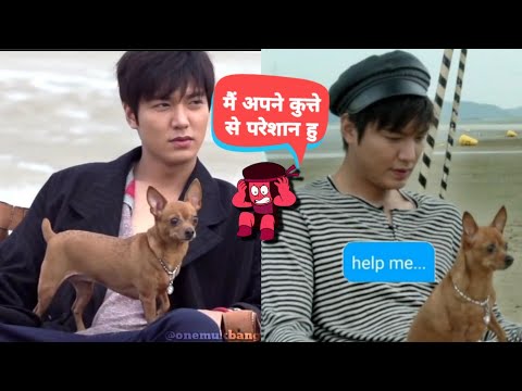 Lee Min Ho with His Pet Choco Funny Hindi Dubb
