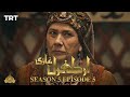 Ertugrul Ghazi Urdu | Episode 5 | Season 5