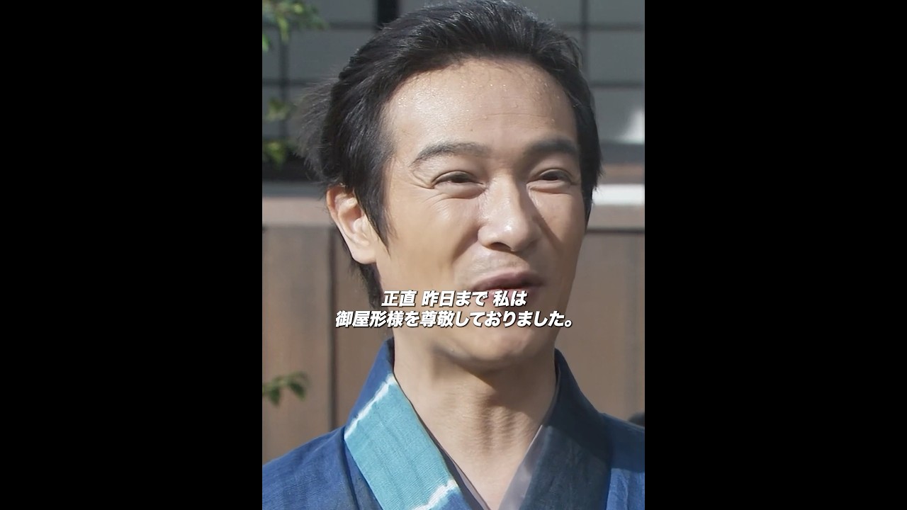 真田丸 ：上杉景勝、良い人 #歴史的人物 #戦争 #武田信玄 #織田信長 #徳川家康 #真田丸