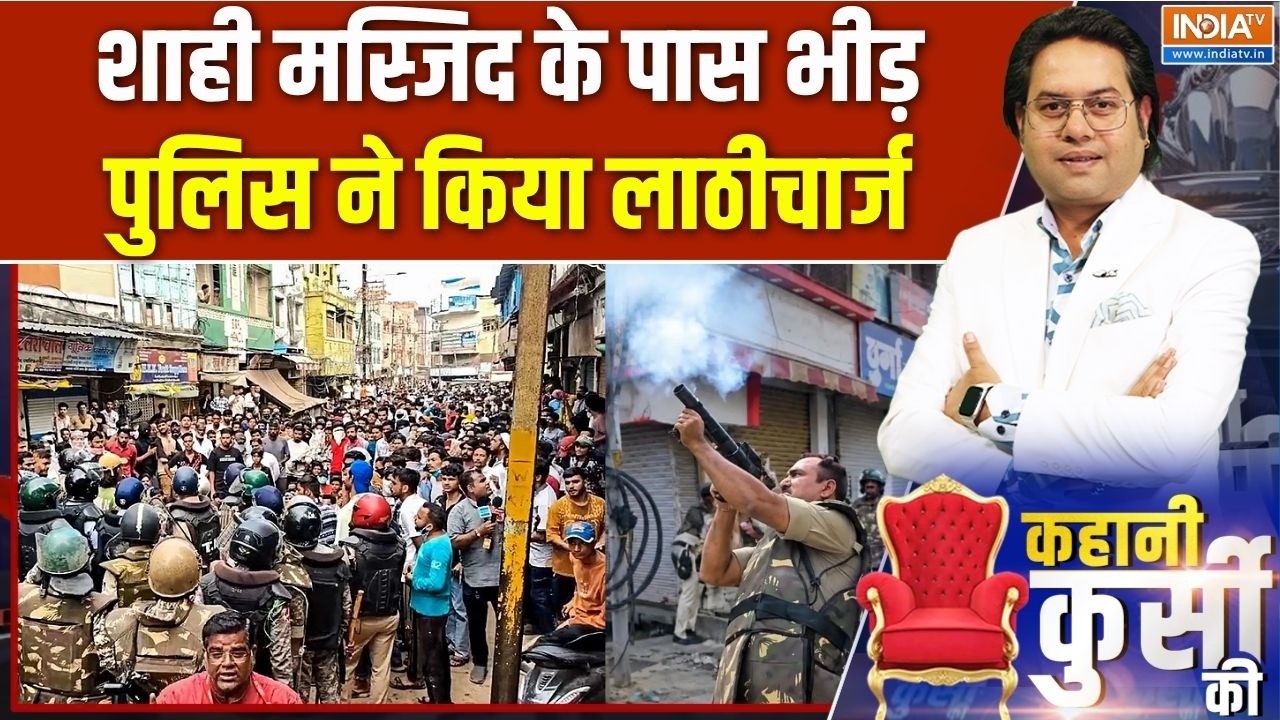 Ujjain Masjid demolition: शाही मस्जिद के पास भीड़, पुलिस ने किया लाठीच