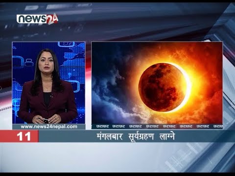 AFTERNOON NEWS FATAFAT - NEWS24 TV