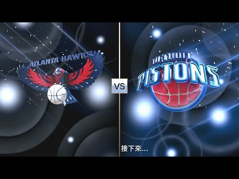老鷹對活塞 (2014.01.09 ) Hawksvs Pistons PS4 NBA 2k15 60FPS gameplay 七連勝對六連勝
