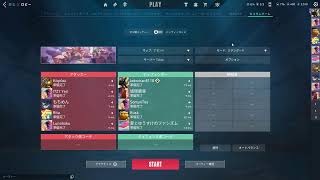 VALORANT 身内カスタム