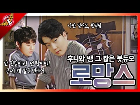 (Eng sub) Story of playing Bot lane with Huni!｜SUP MALZAHAR [ Full game ]