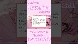 おつかれマンなアナタへ #shorts
