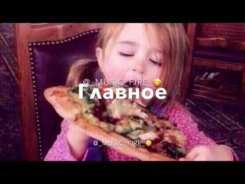 Temnota love Дааа😻👋