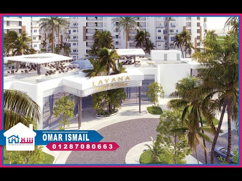 صورة مصغرة لفيديو العقار