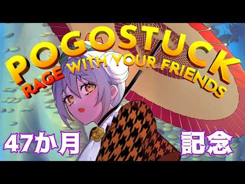 最新の記念配信