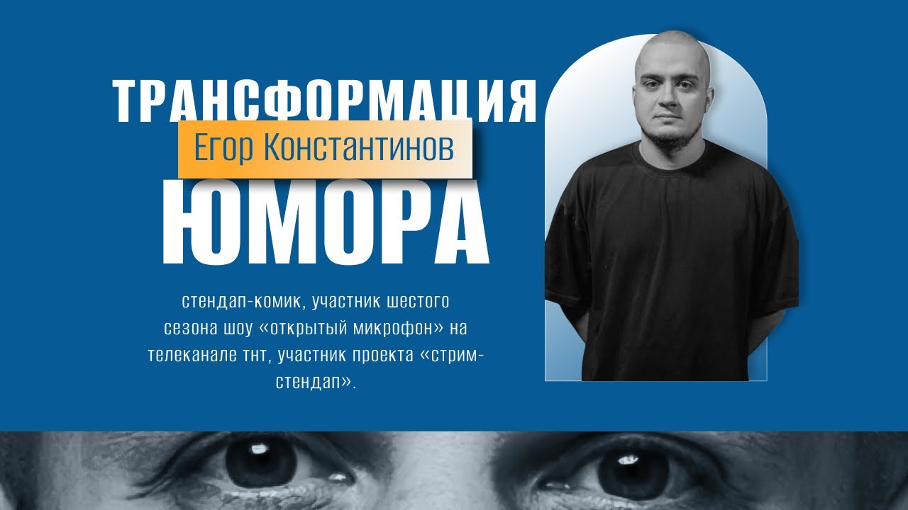 Дмитрий Полищук: Выбор профессии