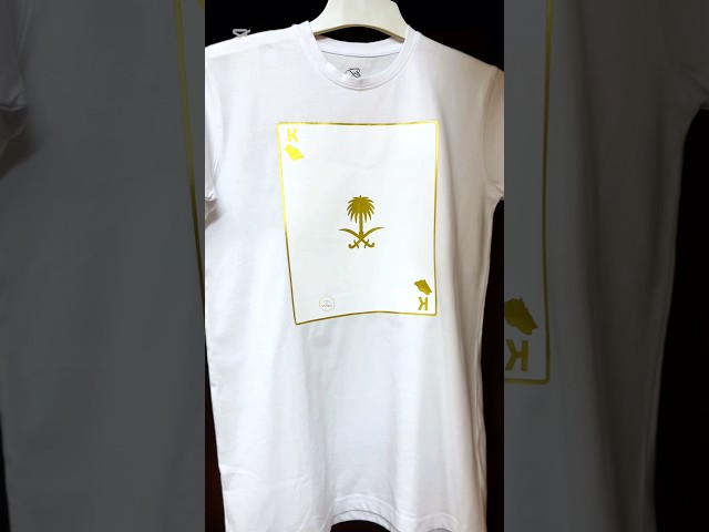 تيشيرت اليوم الوطني بشعار السعودية واحرفه الانجليز...