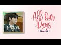 Kim Feel All Our Days 우리 모든 날들 Family By Choice OST Part 4 RomIEng Lyric