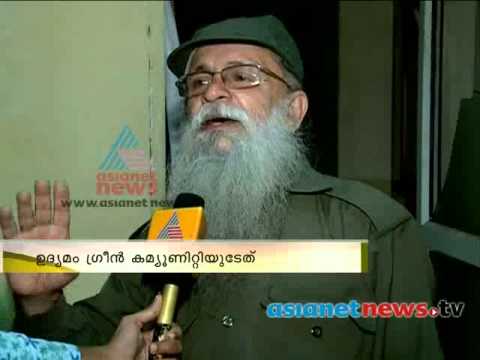 Zero Plastic waste programme :Kozhikode  News: Chuttuvattom 3rd Oct  2013 ചുറ്റുവട്ടം
