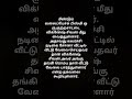 கவர்ச்சி நடிகை வீட்டினுள் விக்னேஷ் சிவன்…பகிரங்கமாக தாக்கிய பிஸ்மி..