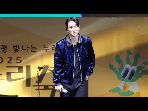 환희(HwanHee) Full ver. (가슴 아파도 + 무정 부르스 + Sea Of Love + 님과 함께) 직캠 | 은평누리축제 • 251025