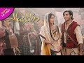 Do You Believe Me Aladdin Movie Love Status 2021
