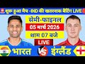 India Vs England ICC T20 World Cup Semi Final Live सूर्या का तूफानी श�