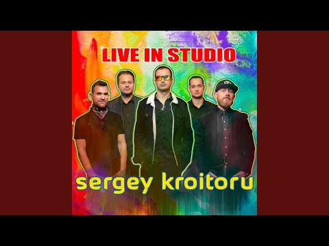 Ультрафіолет (Live in Studio)