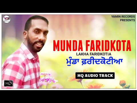 Munda Faridkotia