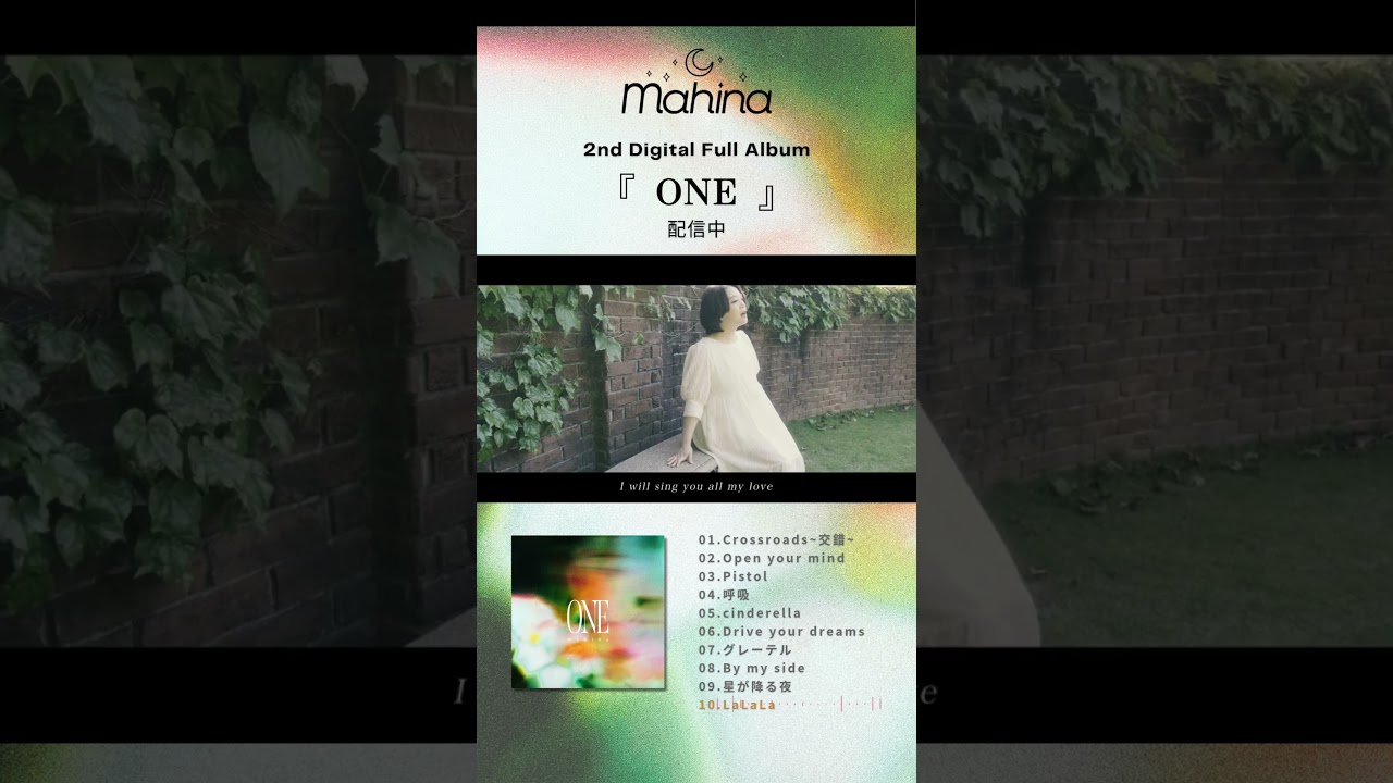 #mahina #ONE『M10 #LaLaLa』