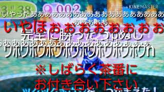 ｢とび森｣視聴者さんと2人で物を賭けてガチバトル！！