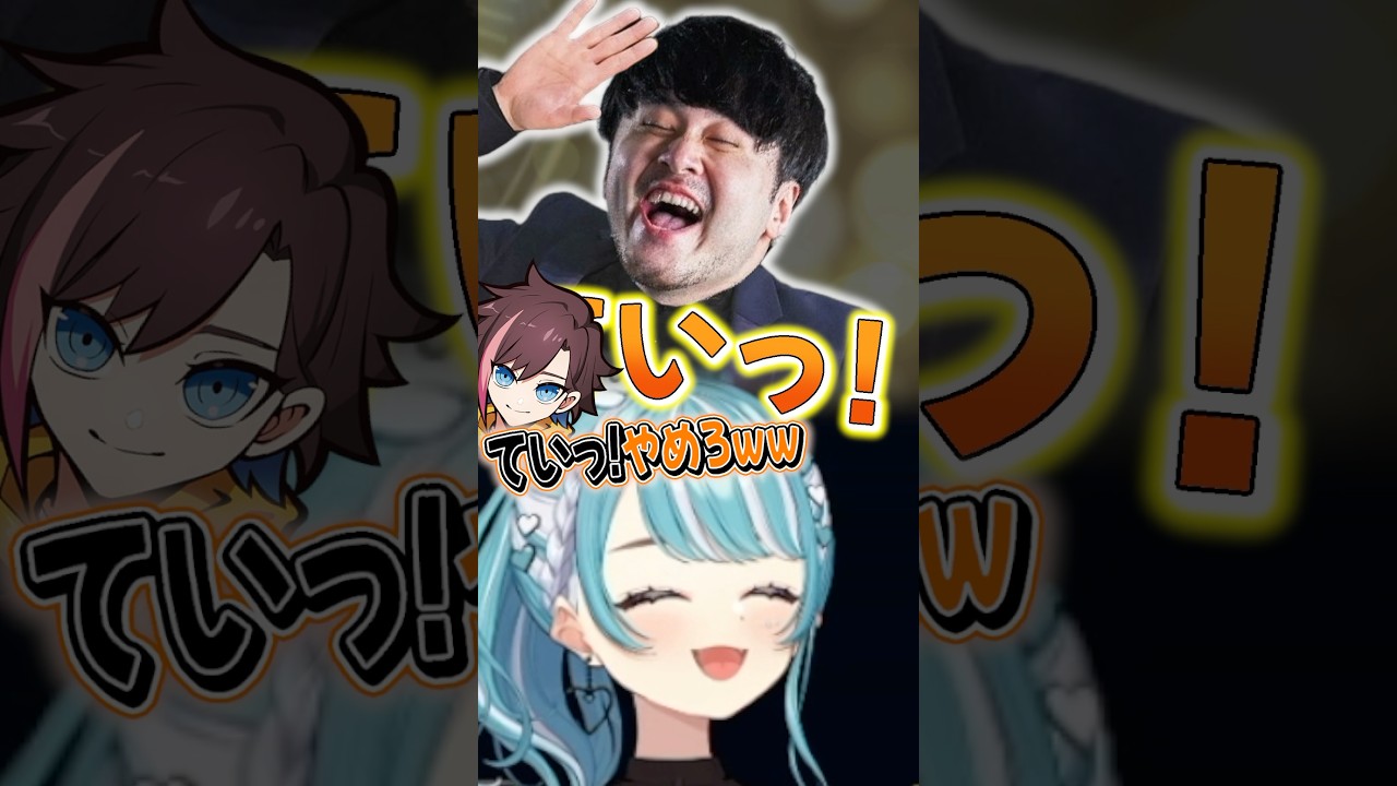 「手越祐也」に見えると言われすぐに調子に乗るk4sen　#白波らむね #k4sen #kinako #歌衣メイカ #鷹宮リオン #ぶいすぽ #ぶいすぽっ #切り抜き #vtuber