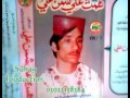 SHAMAN ALI MIRALI OLD Songs VOLUME 01 SONGS 04
