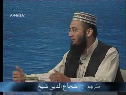 Sout ul Quran - 030 An-Nisa 160 to Al-Ma'idah 3