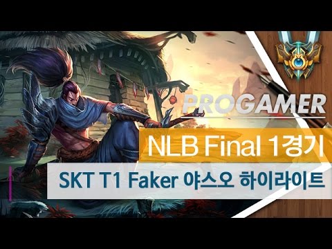 SKT T1 Faker Yasuo Highlights in NLB Final
