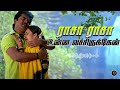 Raasa Raasa Unna Vachirukken Song Manasthan Movie Sarathkumar K S Chithra Hariharan