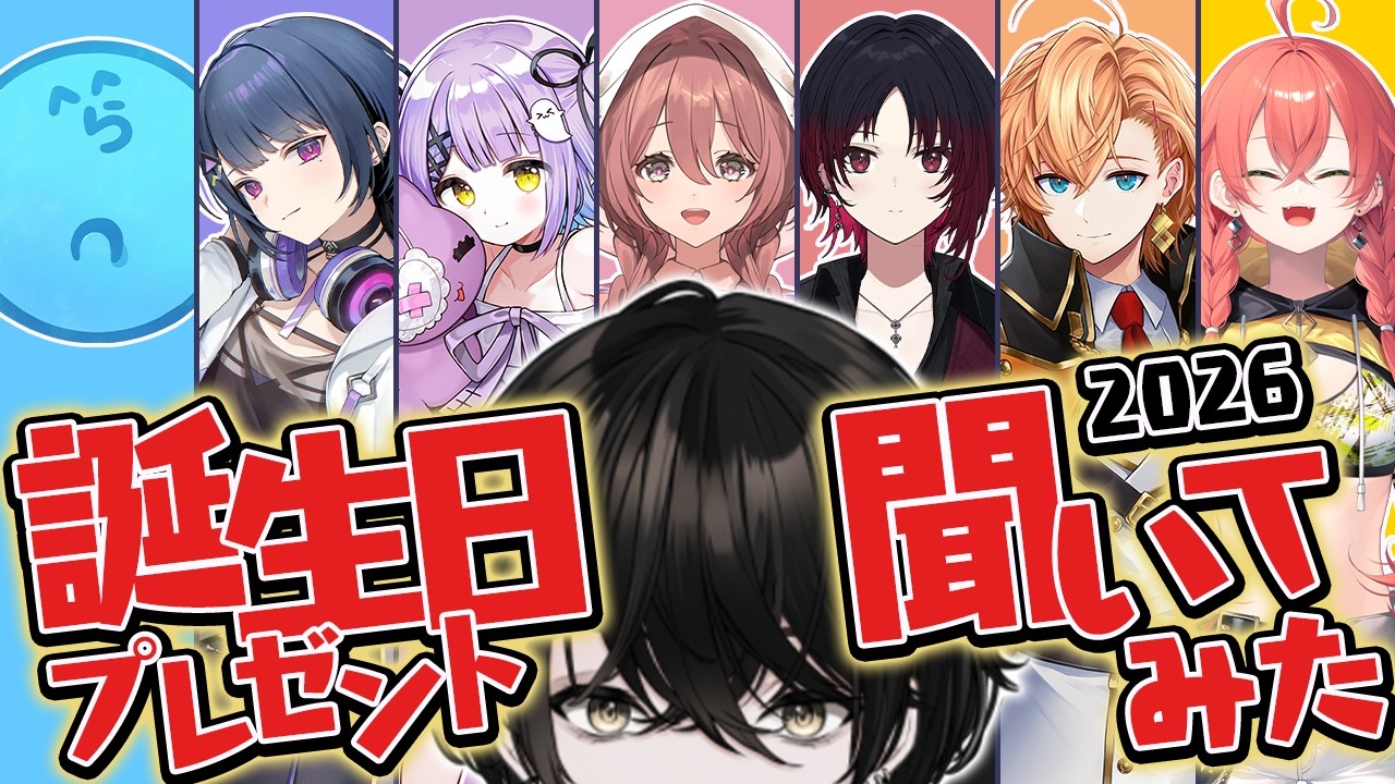 YouTubeサムネイル