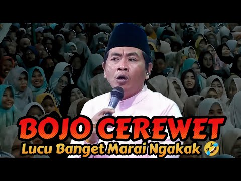 ABAH ANZA KH ANWAR ZAHID'S CALLY BOJO VERSION IS SO FUNNY