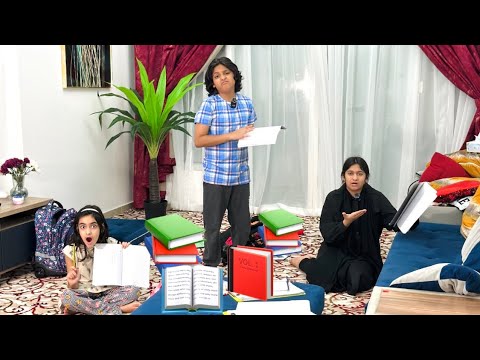 Surprise Homework 📖 🤩 || Bhai Behan Ka Piyar || Short Story || @MrBeast @MUSATANVEER